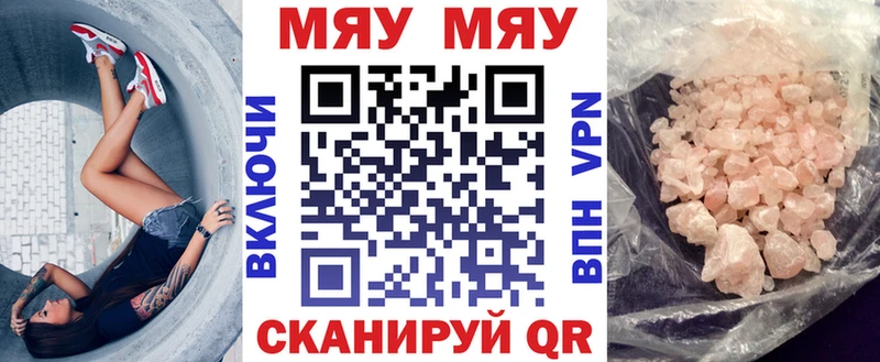 Наркошоп купить Кокаин КЕТАМИН МЕФ Alpha-PVP Гашиш МАРИХУАНА Бирюсинск