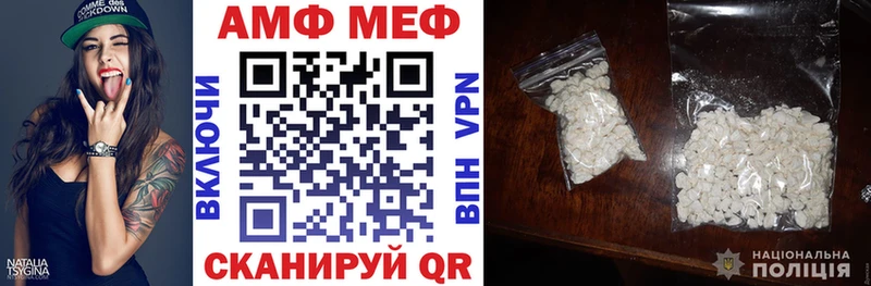 Купить где Бирюсинск АМФЕТАМИН 98%