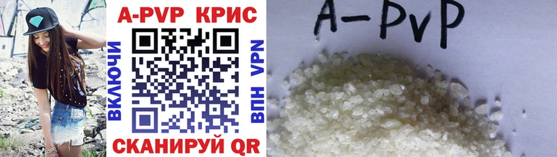 Купить где  Бирюсинск  Alpha PVP мука 