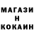 Кодеин напиток Lean (лин) Legendary Monk