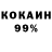 КЕТАМИН VHQ Shittyboy