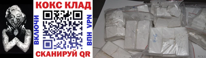 Кокаин Колумбийский  Купить где  Бирюсинск 