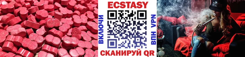 Экстази Cube  Купить  Бирюсинск 