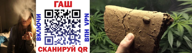 Гашиш ice o lator  Купить  Бирюсинск 