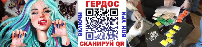 Героин Афган  Купить закладки  Бирюсинск 