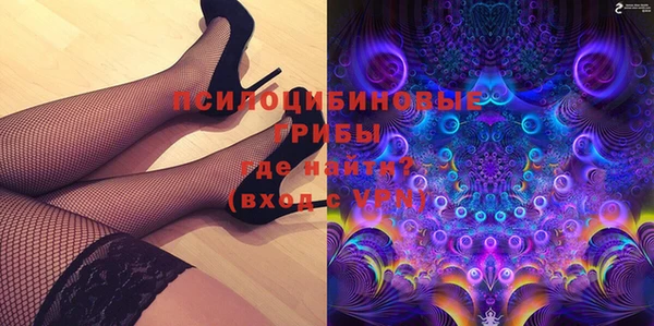 марки nbome Арсеньев