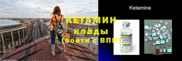 марки nbome Арсеньев