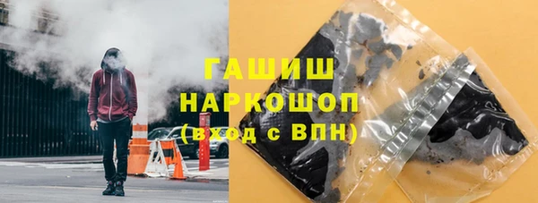 MDMA Premium VHQ Армянск