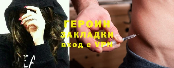 герыч Аркадак