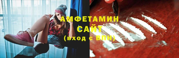 MDMA Premium VHQ Армянск