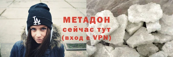 MDMA Premium VHQ Армянск