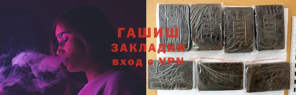 герыч Аркадак