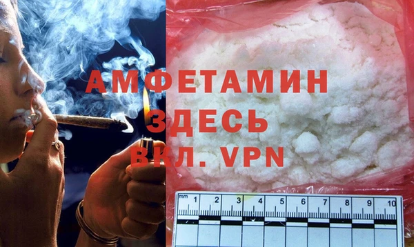MDMA Premium VHQ Армянск
