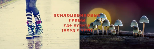 марки nbome Арсеньев