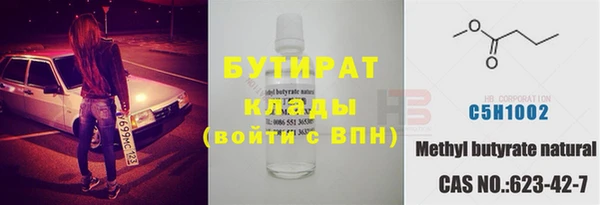 марки nbome Арсеньев