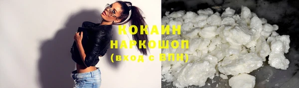 MDMA Premium VHQ Армянск