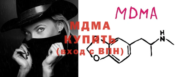 MDMA Premium VHQ Армянск