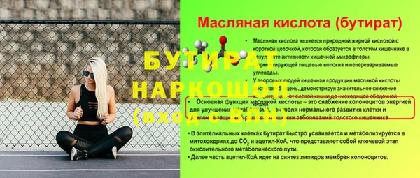 герыч Аркадак
