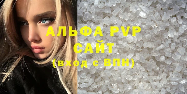 MDMA Premium VHQ Армянск