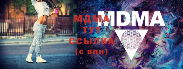 марки nbome Арсеньев