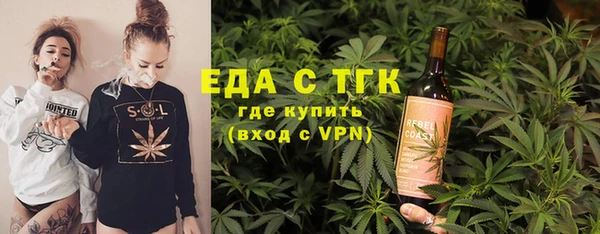 марки nbome Арсеньев