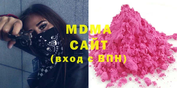 MDMA Premium VHQ Армянск