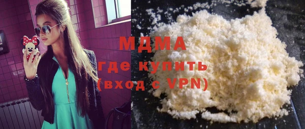 MDMA Premium VHQ Армянск