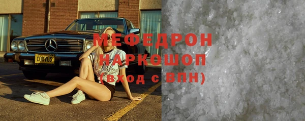 MDMA Premium VHQ Армянск