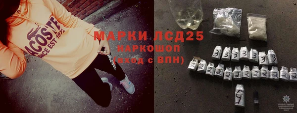 марки nbome Арсеньев