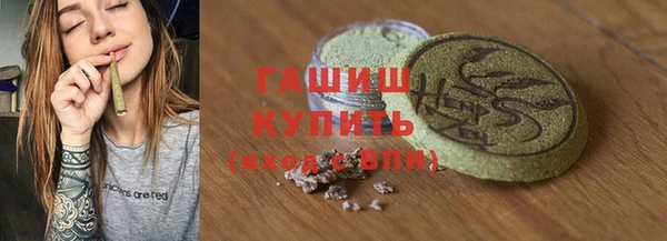 марки nbome Арсеньев