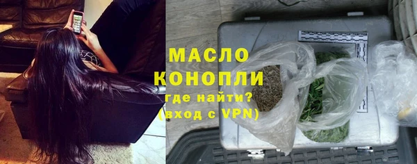 марки nbome Арсеньев