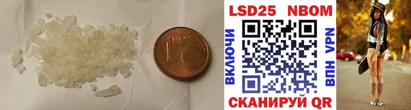 Купить закладки  Бирюсинск  Лсд 25 экстази кислота 