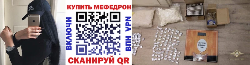 Мефедрон mephedrone  Купить  Бирюсинск 