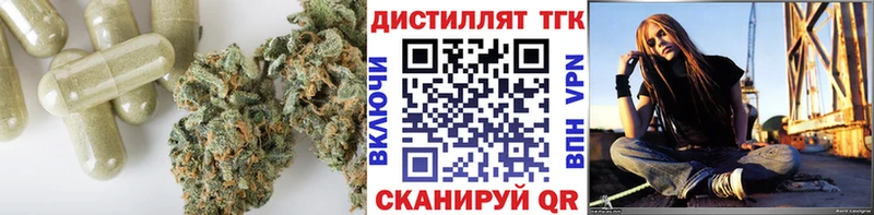 Купить закладки Бирюсинск Дистиллят ТГК вейп