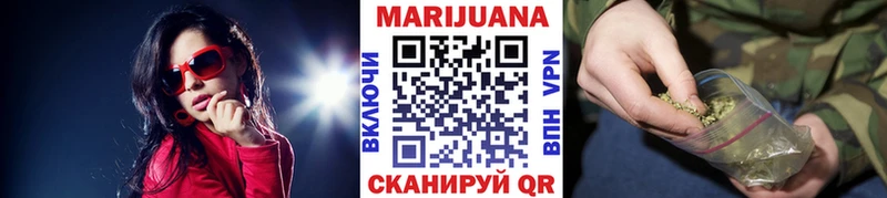 Конопля VHQ  Купить где  Бирюсинск 